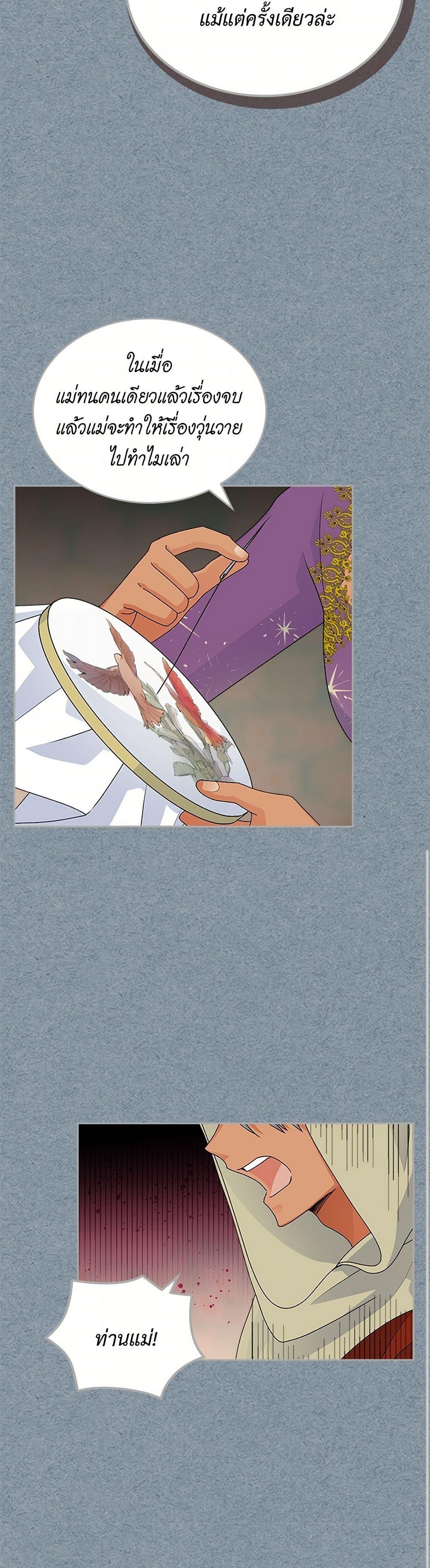 Manga-lc-com อ่านมังงะ อ่านการ์ตูน ออนไลน์ ฟรี The Antagonist’s Pet ตอนที่ 1 2 3 4 5 6 7 8 9 10 11 12 13 14 ฟรี ไม่มีโฆษณา Manga-lc - อ่าน มังงะ อ่าน การ์ตูน ออนไลน์ อ่านมังงะ ฟรี