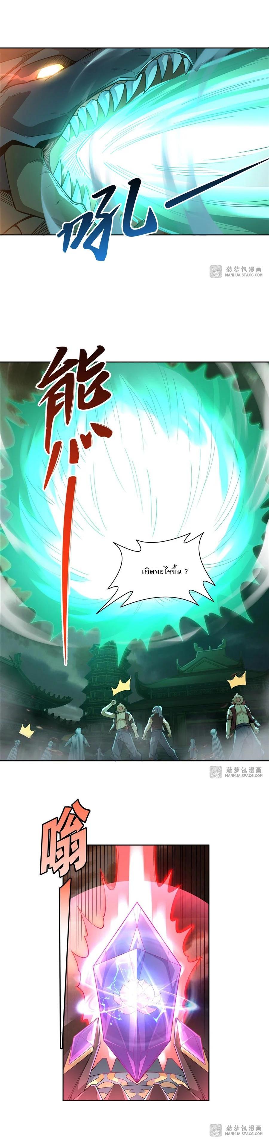 Manga-lc-com อ่านมังงะ อ่านการ์ตูน ออนไลน์ ฟรี My Female Disciples are all Future Masters of the Heavens ตอนที่ 1 2 3 4 5 6 7 8 9 10 11 12 13 14 ฟรี ไม่มีโฆษณา Manga-lc - อ่าน มังงะ อ่าน การ์ตูน ออนไลน์ อ่านมังงะ ฟรี