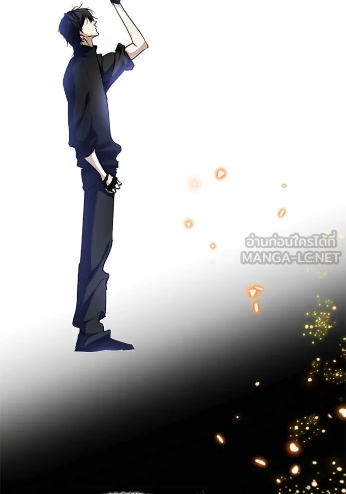 Return to Player ตอนที่ 194 รูปที่ 103