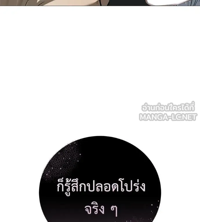 มัจจุราช ตอนที่ 8 รูปที่ 19