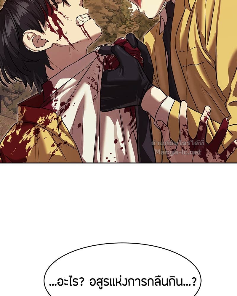 Doujin-Lc- อ่าน โดจิน มังฮวา เกาหลี ญี่ปุ่น จีน แปลไทย ข้าราชการพิเศษ ตอนที่ 1 2 3 4 5 6 7 8 9 10 11 12 13 14 ฟรี ไม่มีโฆษณา อ่าน โดจิน Manhwa เกาหลี ญี่ปุ่น จีน เรามีครบ คัดมาให้เน้นๆ โดจิน 18+ รับประกันความฟินโดย Doujin Lc