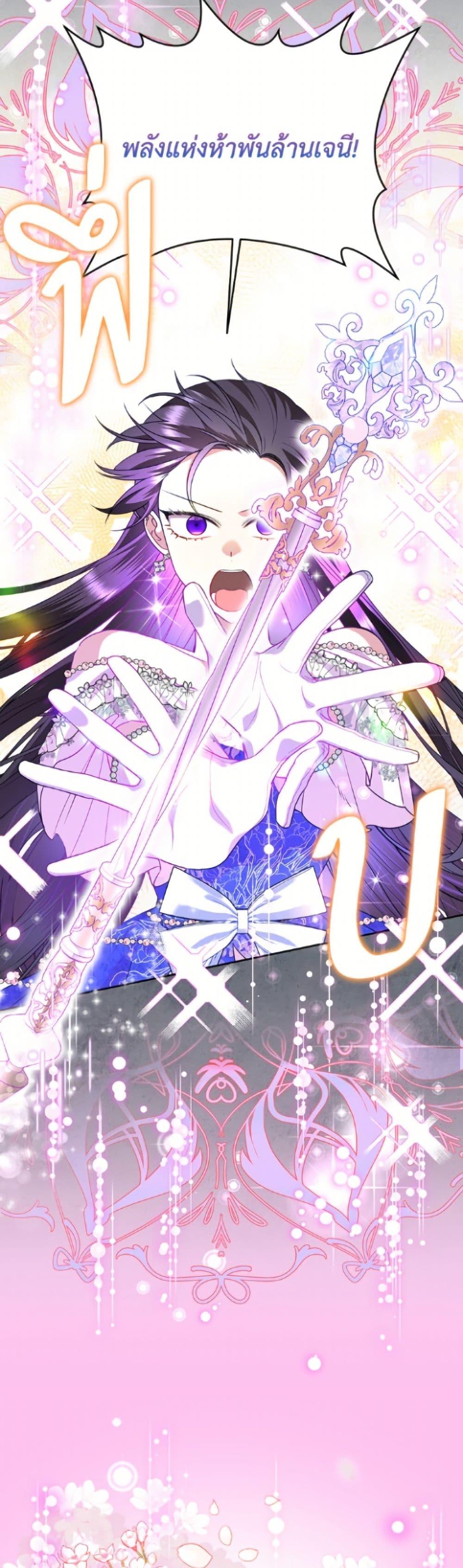 Manga-lc-com อ่านมังงะ อ่านการ์ตูน ออนไลน์ ฟรี Today the Villainess Has Fun Again ตอนที่ 1 2 3 4 5 6 7 8 9 10 11 12 13 14 ฟรี ไม่มีโฆษณา Manga-lc - อ่าน มังงะ อ่าน การ์ตูน ออนไลน์ อ่านมังงะ ฟรี