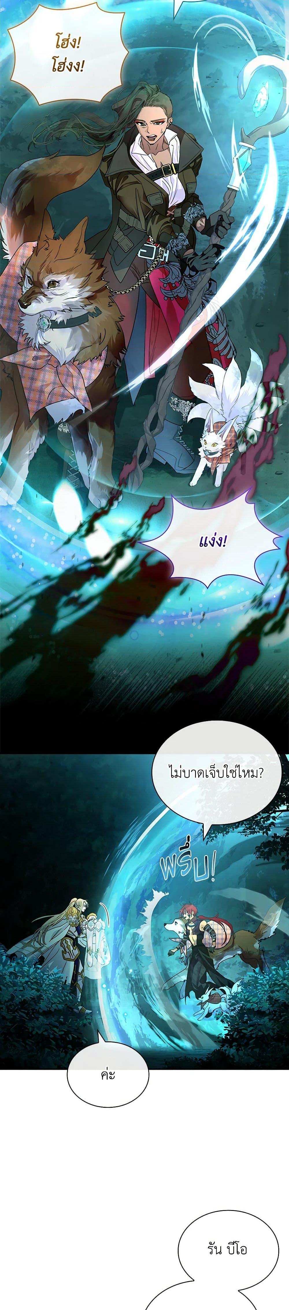 Manga-lc-com อ่านมังงะ อ่านการ์ตูน ออนไลน์ ฟรี I Raised the Nine-Tailed Fox Wrongly ตอนที่ 1 2 3 4 5 6 7 8 9 10 11 12 13 14 ฟรี ไม่มีโฆษณา Manga-lc - อ่าน มังงะ อ่าน การ์ตูน ออนไลน์ อ่านมังงะ ฟรี