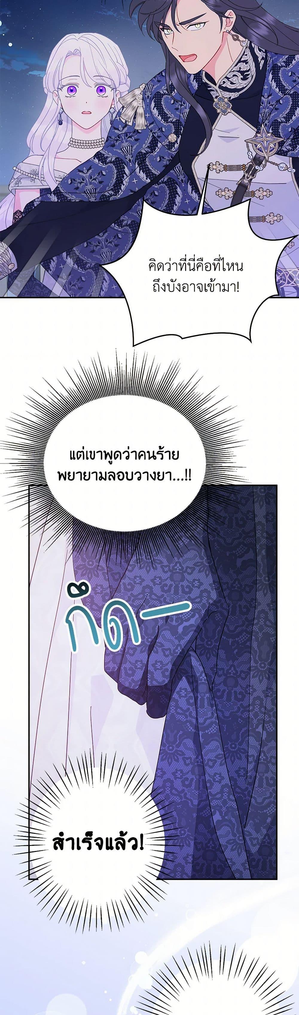 Manga-lc-com อ่านมังงะ อ่านการ์ตูน ออนไลน์ ฟรี Forget My Husband, I’ll Go Make Money ตอนที่ 1 2 3 4 5 6 7 8 9 10 11 12 13 14 ฟรี ไม่มีโฆษณา Manga-lc - อ่าน มังงะ อ่าน การ์ตูน ออนไลน์ อ่านมังงะ ฟรี