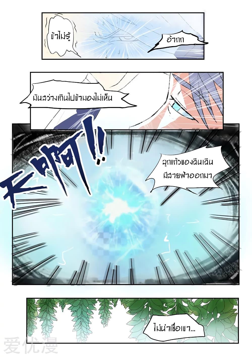 Manga-lc-com อ่านมังงะ อ่านการ์ตูน ออนไลน์ ฟรี Martial Master ตอนที่ 1 2 3 4 5 6 7 8 9 10 11 12 13 14 ฟรี ไม่มีโฆษณา Manga-lc - อ่าน มังงะ อ่าน การ์ตูน ออนไลน์ อ่านมังงะ ฟรี