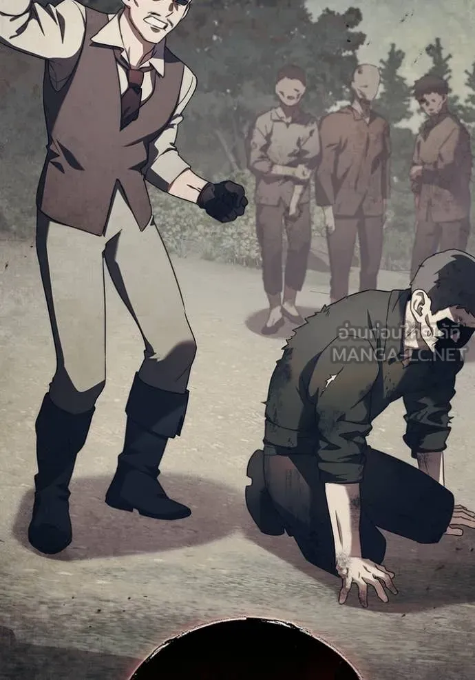 ราชินีจอมมาร ตอนที่ 56 รูปที่ 75