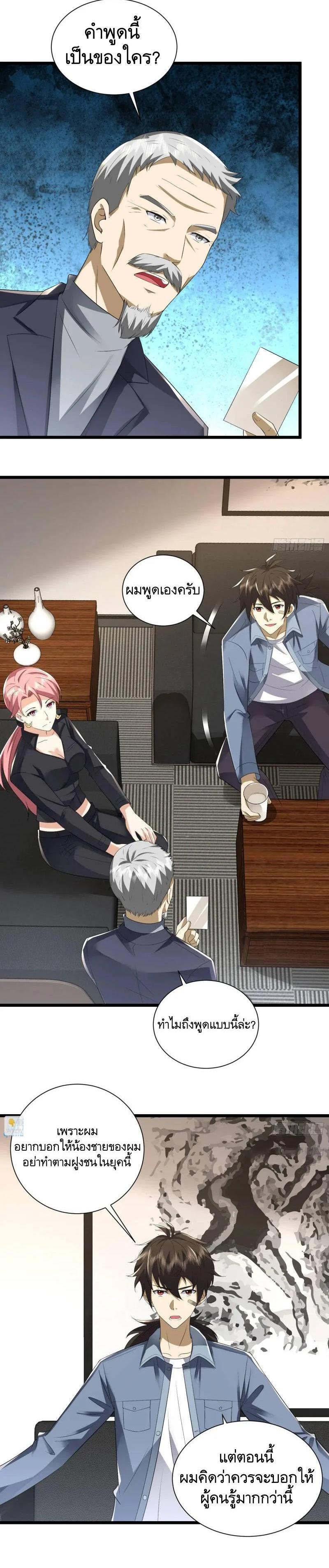 Manga-lc-com อ่านมังงะ อ่านการ์ตูน ออนไลน์ ฟรี The First Order ตอนที่ 1 2 3 4 5 6 7 8 9 10 11 12 13 14 ฟรี ไม่มีโฆษณา Manga-lc - อ่าน มังงะ อ่าน การ์ตูน ออนไลน์ อ่านมังงะ ฟรี