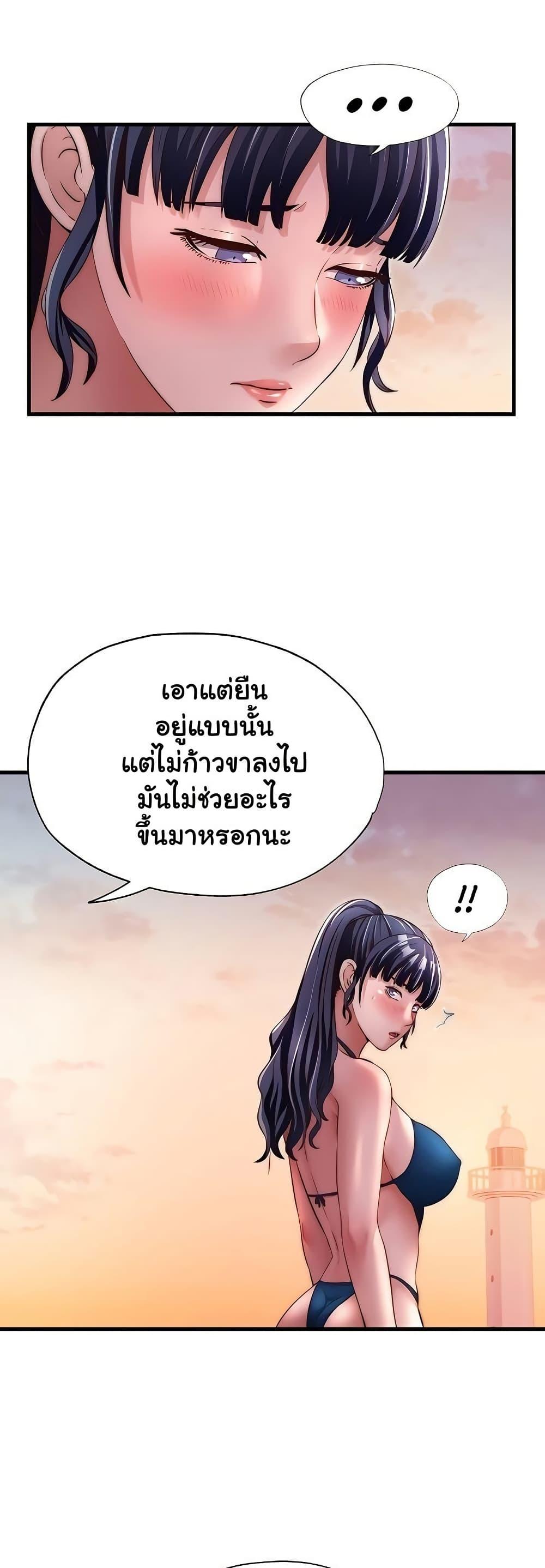 Doujin-Lc- อ่าน โดจิน มังฮวา เกาหลี ญี่ปุ่น จีน แปลไทย A Situation Full ตอนที่ 1 2 3 4 5 6 7 8 9 10 11 12 13 14 ฟรี ไม่มีโฆษณา อ่าน โดจิน Manhwa เกาหลี ญี่ปุ่น จีน เรามีครบ คัดมาให้เน้นๆ โดจิน 18+ รับประกันความฟินโดย  Doujin Lc