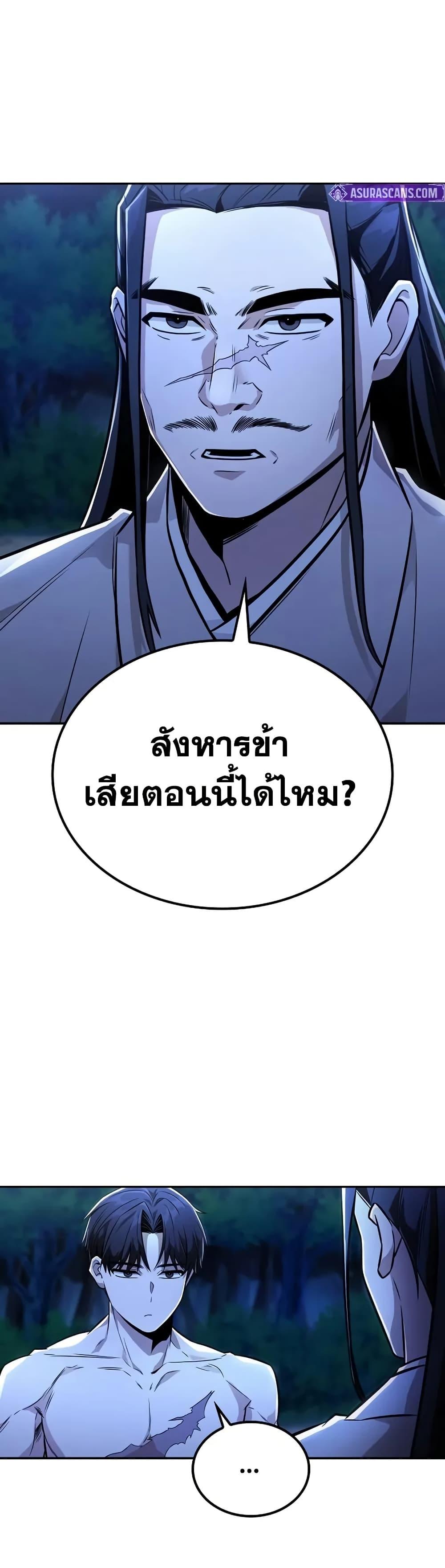 Manga-lc-com อ่านมังงะ อ่านการ์ตูน ออนไลน์ ฟรี Mount Hua Sect’s Genius Phantom Swordsman ตอนที่ 1 2 3 4 5 6 7 8 9 10 11 12 13 14 ฟรี ไม่มีโฆษณา Manga-lc - อ่าน มังงะ อ่าน การ์ตูน ออนไลน์ อ่านมังงะ ฟรี