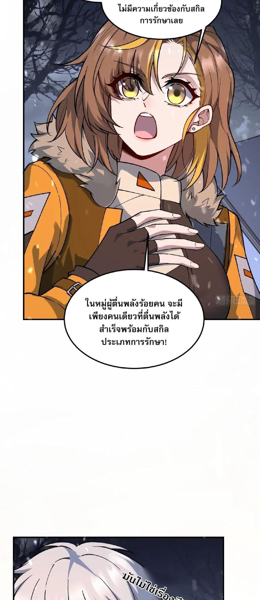 Manga-lc-com อ่านมังงะ อ่านการ์ตูน ออนไลน์ ฟรี Starlit Arrival ตอนที่ 1 2 3 4 5 6 7 8 9 10 11 12 13 14 ฟรี ไม่มีโฆษณา Manga-lc - อ่าน มังงะ อ่าน การ์ตูน ออนไลน์ อ่านมังงะ ฟรี
