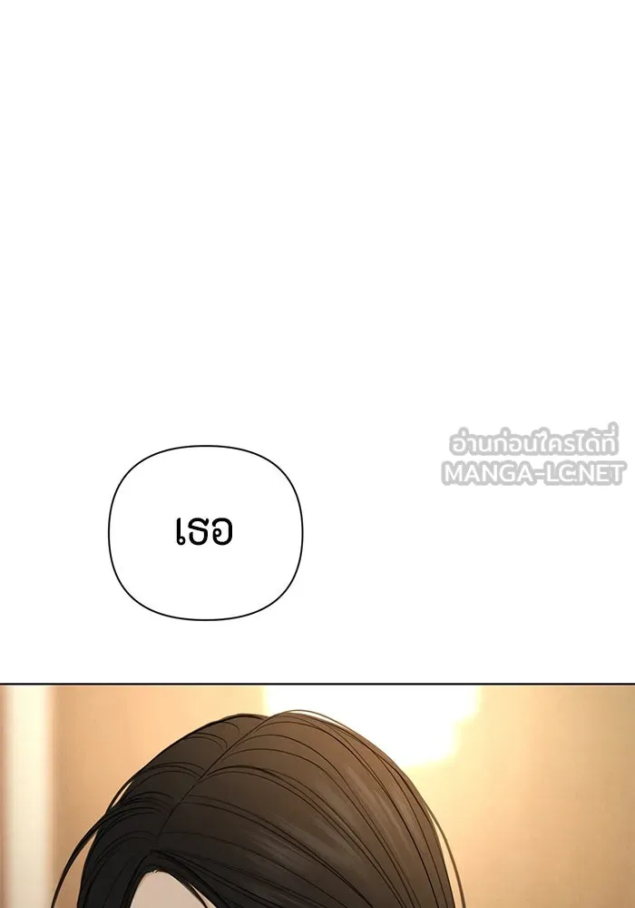 เพียงรุ่งอรุณ ตอนที่ 67 (ตอนจบ) รูปที่ 78