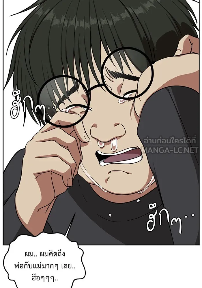 ช่วยเปลี่ยนฉันที ตอนที่ 39. แบซอนจู 5 รูปที่ 48