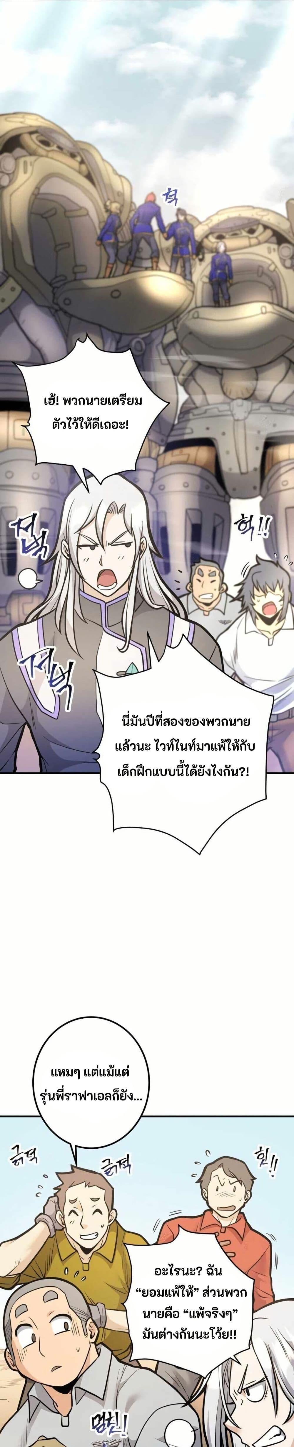 Manga-lc-com อ่านมังงะ อ่านการ์ตูน ออนไลน์ ฟรี Gigantic Rider in 1RM ตอนที่ 1 2 3 4 5 6 7 8 9 10 11 12 13 14 ฟรี ไม่มีโฆษณา Manga-lc - อ่าน มังงะ อ่าน การ์ตูน ออนไลน์ อ่านมังงะ ฟรี