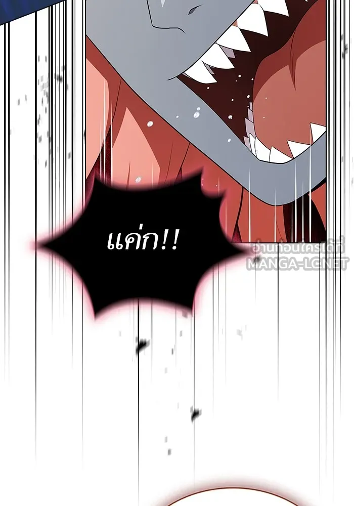 ผู้เล่นขั้นเทพแห่งหอคอยฝึกสอน ตอนที่ 141 รูปที่ 117