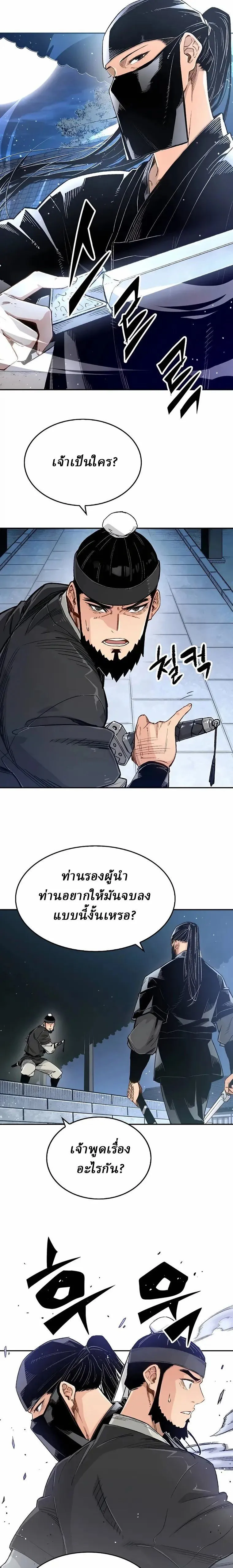 Manga-lc-com อ่านมังงะ อ่านการ์ตูน ออนไลน์ ฟรี Reborn As The Heavenly Demon ตอนที่ 1 2 3 4 5 6 7 8 9 10 11 12 13 14 ฟรี ไม่มีโฆษณา Manga-lc - อ่าน มังงะ อ่าน การ์ตูน ออนไลน์ อ่านมังงะ ฟรี