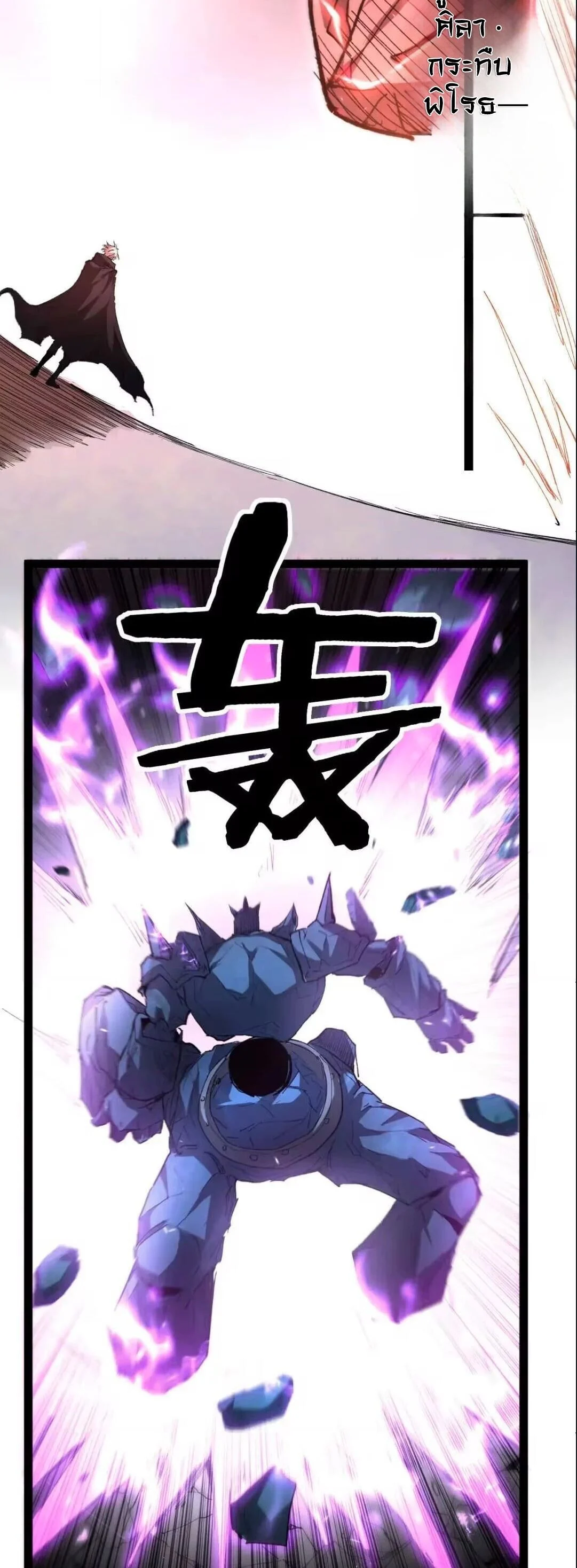 Manga-lc-com อ่านมังงะ อ่านการ์ตูน ออนไลน์ ฟรี God-level Assassin, I Am the Shadow นักฆ่าระดับเทพ ข้าคือเงา ตอนที่ 1 2 3 4 5 6 7 8 9 10 11 12 13 14 ฟรี ไม่มีโฆษณา Manga-lc - อ่าน มังงะ อ่าน การ์ตูน ออนไลน์ อ่านมังงะ ฟรี