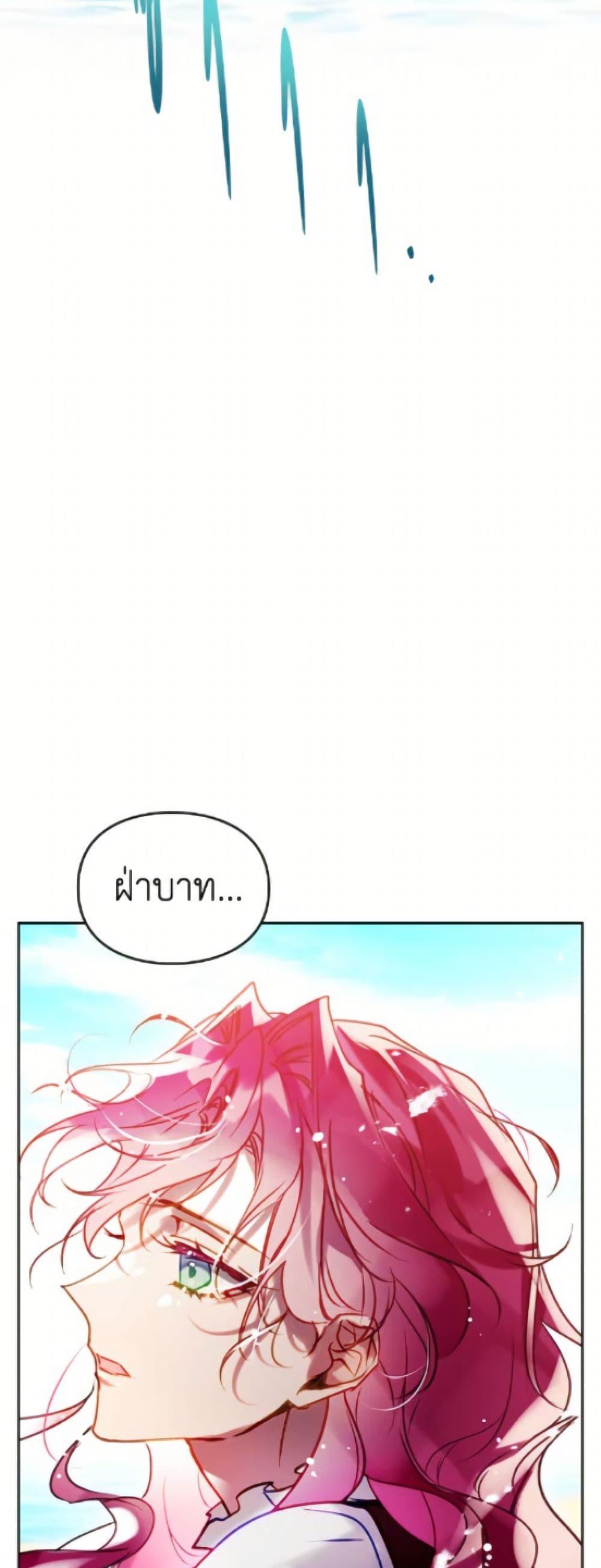 Manga-lc-com อ่านมังงะ อ่านการ์ตูน ออนไลน์ ฟรี Death Is The Only Ending For The Villainess ตอนที่ 1 2 3 4 5 6 7 8 9 10 11 12 13 14 ฟรี ไม่มีโฆษณา Manga-lc - อ่าน มังงะ อ่าน การ์ตูน ออนไลน์ อ่านมังงะ ฟรี