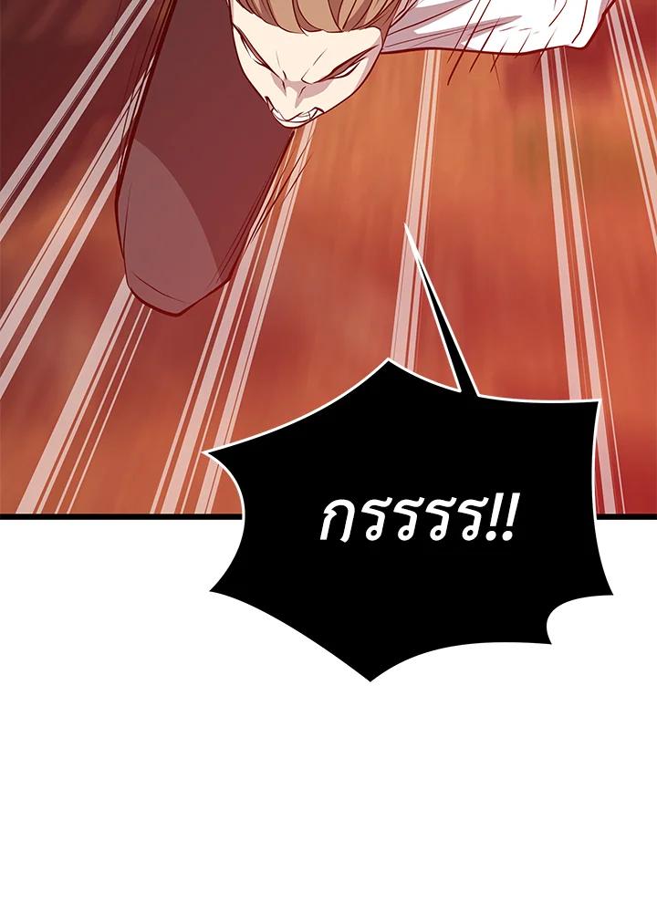 Doujin-Lc- อ่าน โดจิน มังฮวา เกาหลี ญี่ปุ่น จีน แปลไทย เนโครแมนเซอร์แห่งสถานีโซล ตอนที่ 1 2 3 4 5 6 7 8 9 10 11 12 13 14 ฟรี ไม่มีโฆษณา อ่าน โดจิน Manhwa เกาหลี ญี่ปุ่น จีน เรามีครบ คัดมาให้เน้นๆ โดจิน 18+ รับประกันความฟินโดย  Doujin Lc