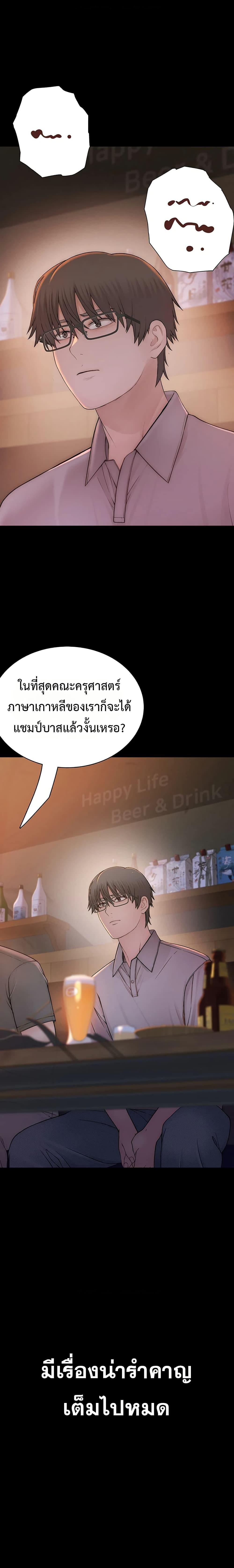 Doujin-Lc- อ่าน โดจิน มังฮวา เกาหลี ญี่ปุ่น จีน แปลไทย Disqualified as a Human Being ตอนที่ 1 2 3 4 5 6 7 8 9 10 11 12 13 14 ฟรี ไม่มีโฆษณา อ่าน โดจิน Manhwa เกาหลี ญี่ปุ่น จีน เรามีครบ คัดมาให้เน้นๆ โดจิน 18+ รับประกันความฟินโดย  Doujin Lc