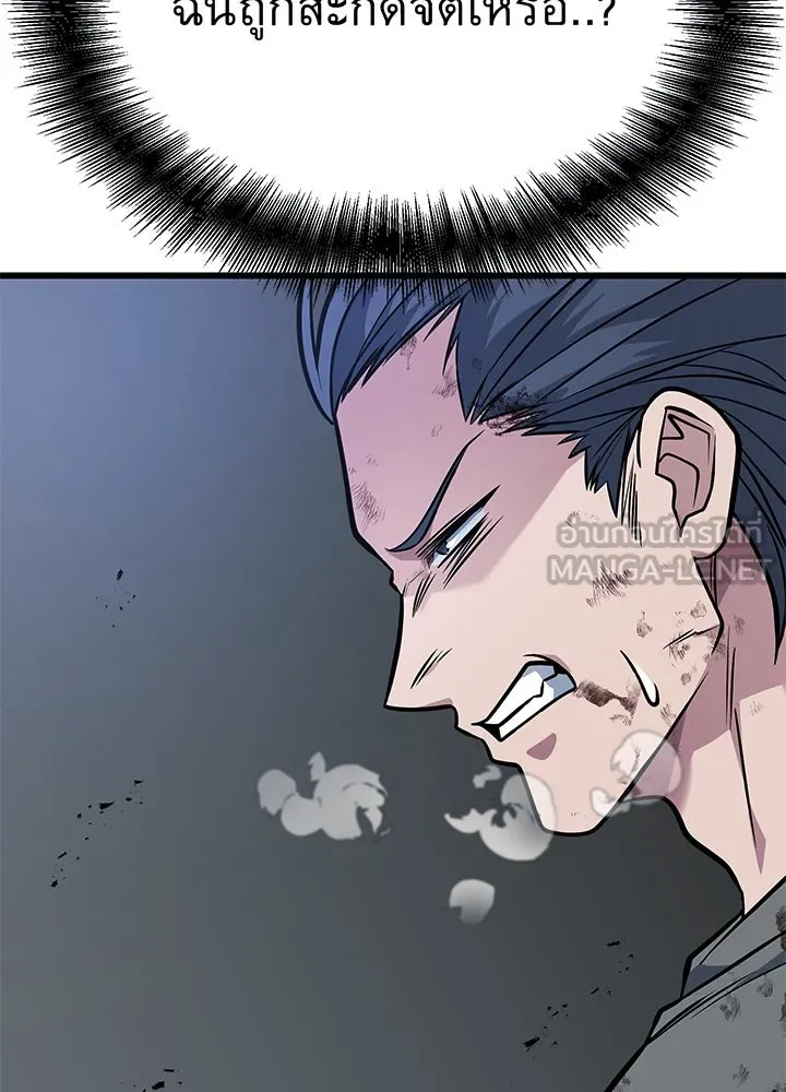 ราชาลานประลอง ตอนที่ 65 รูปที่ 186