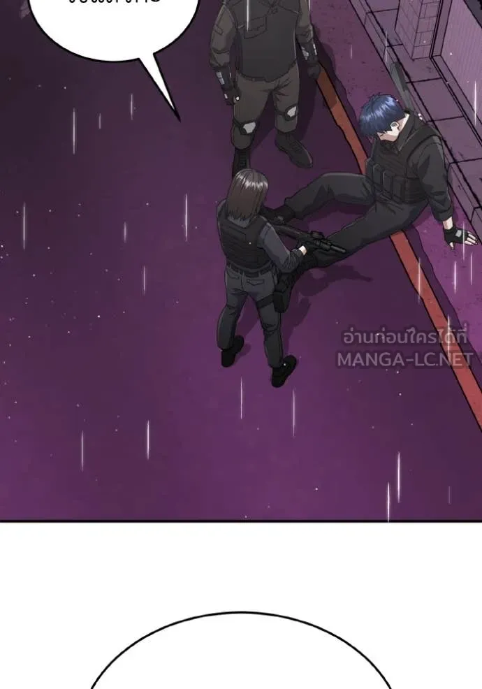 อัจฉริยะนอกคอก ตอนที่ 111 รูปที่ 109