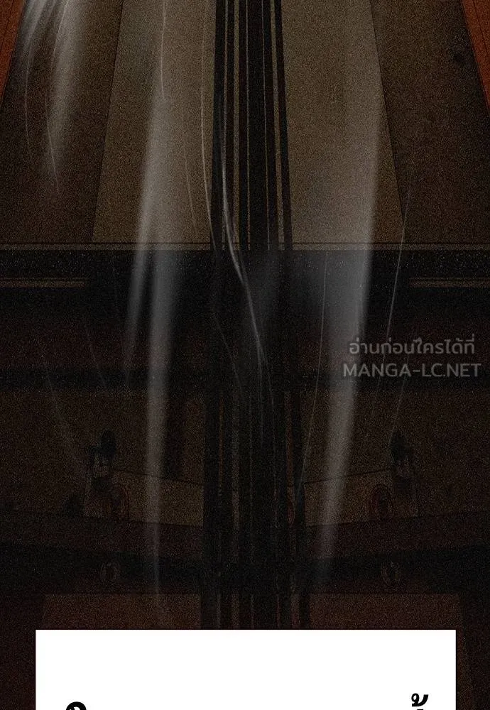 Jungle Juice ตอนที่ 122 รูปที่ 156