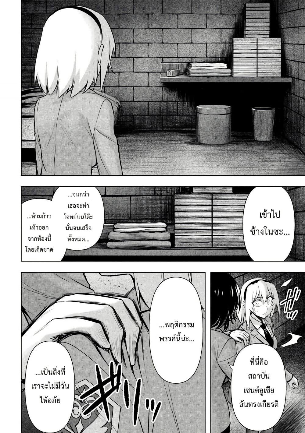 Manga-lc-com อ่านมังงะ อ่านการ์ตูน ออนไลน์ ฟรี Higurashi no Naku Koro ni Meguri ตอนที่ 1 2 3 4 5 6 7 8 9 10 11 12 13 14 ฟรี ไม่มีโฆษณา Manga-lc - อ่าน มังงะ อ่าน การ์ตูน ออนไลน์ อ่านมังงะ ฟรี