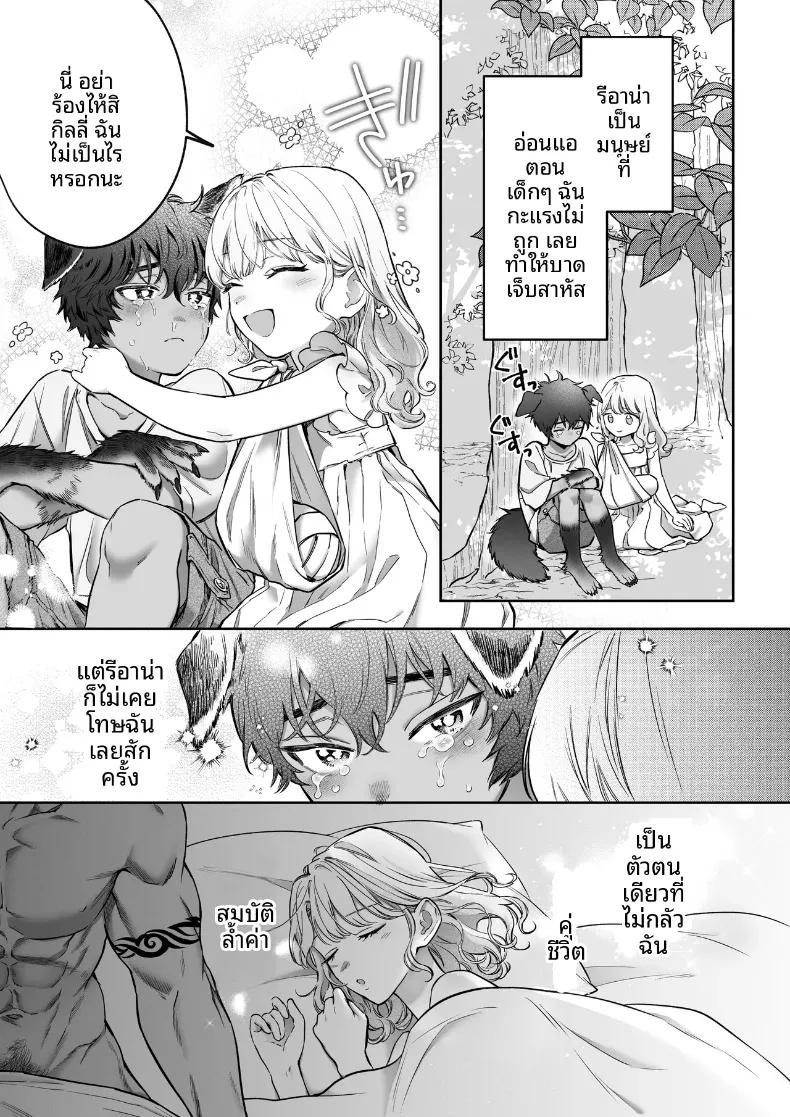 Doujin-Lc- อ่าน โดจิน มังฮวา เกาหลี ญี่ปุ่น จีน แปลไทย หนุ่มมนุษย์สัตว์ที่หวงฉันมาเกินไป (Jin ni Kleeche) ตอนที่ 1 2 3 4 5 6 7 8 9 10 11 12 13 14 ฟรี ไม่มีโฆษณา อ่าน โดจิน Manhwa เกาหลี ญี่ปุ่น จีน เรามีครบ คัดมาให้เน้นๆ โดจิน 18+ รับประกันความฟินโดย  Doujin Lc