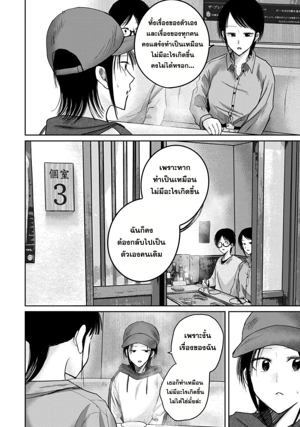 Manga-lc-com อ่านมังงะ อ่านการ์ตูน ออนไลน์ ฟรี Ueno-kun wa kaihatsu-zumi ตอนที่ 1 2 3 4 5 6 7 8 9 10 11 12 13 14 ฟรี ไม่มีโฆษณา Manga-lc - อ่าน มังงะ อ่าน การ์ตูน ออนไลน์ อ่านมังงะ ฟรี