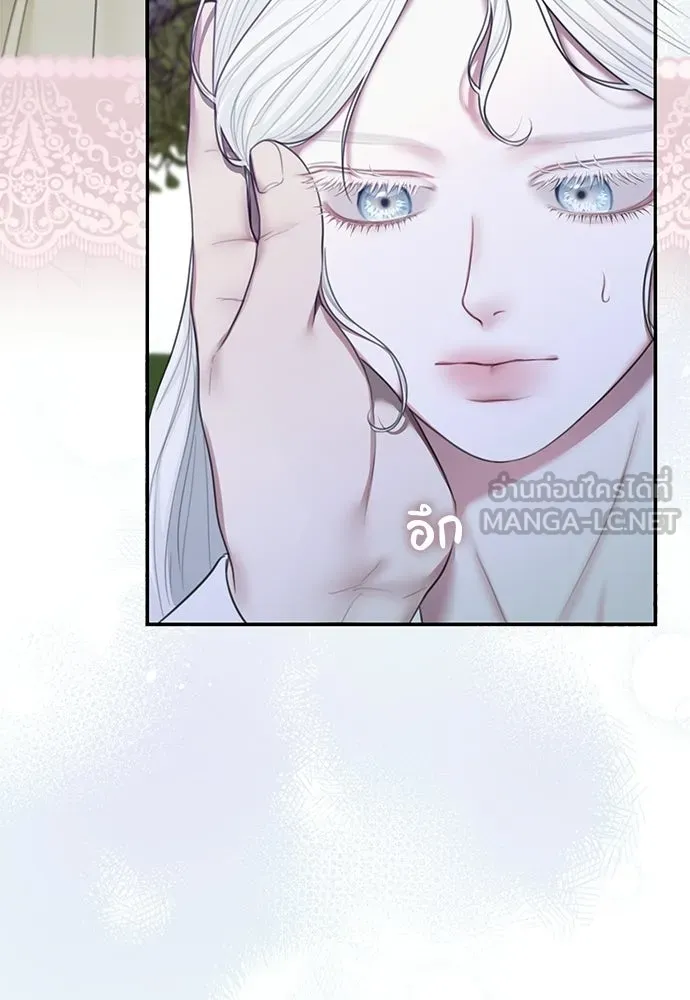 สาวใช้อย่างฉัน ขอเลือกหันหลังให้นาย ตอนที่ 56 รูปที่ 84