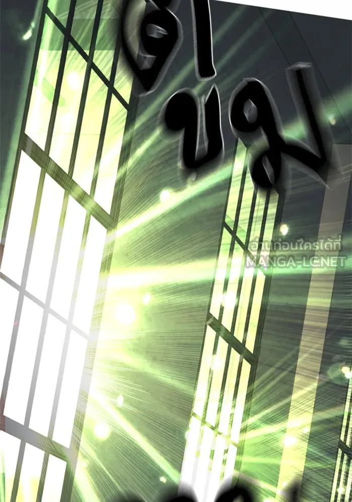 พี่ชายสายบอดี้การ์ด ตอนที่ 247 รูปที่ 69