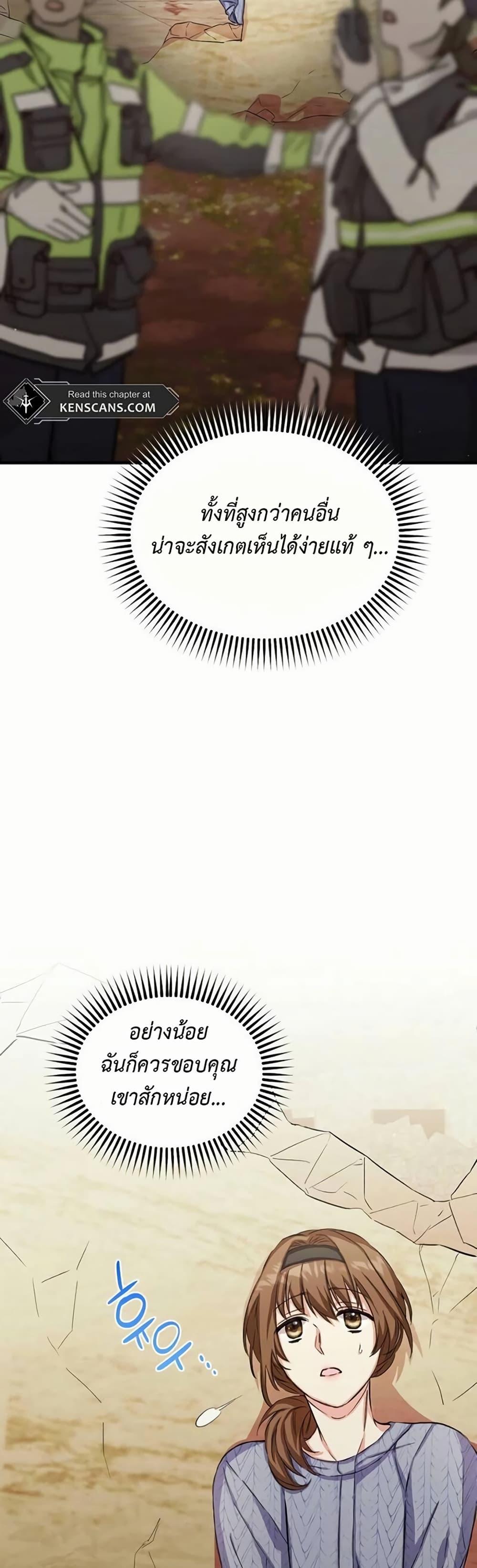 Manga-lc-com อ่านมังงะ อ่านการ์ตูน ออนไลน์ ฟรี The SSS-Class Cafe in Front of the Dungeon ตอนที่ 1 2 3 4 5 6 7 8 9 10 11 12 13 14 ฟรี ไม่มีโฆษณา Manga-lc - อ่าน มังงะ อ่าน การ์ตูน ออนไลน์ อ่านมังงะ ฟรี