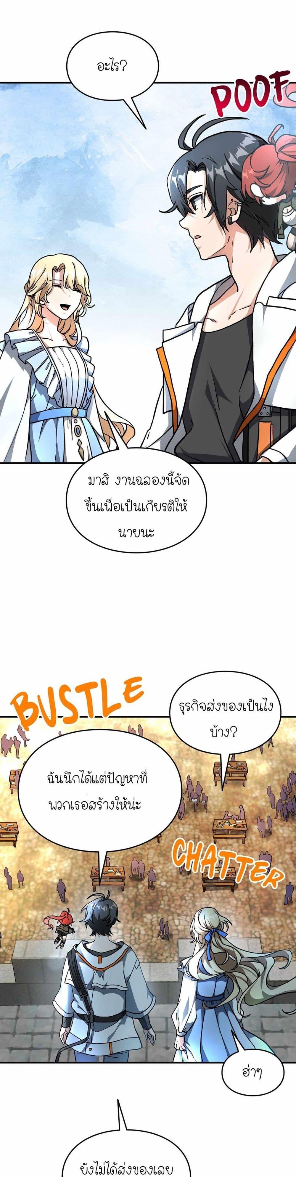 Manga-lc-com อ่านมังงะ อ่านการ์ตูน ออนไลน์ ฟรี How I Became an SSS Rank Delivery Hunter ตอนที่ 1 2 3 4 5 6 7 8 9 10 11 12 13 14 ฟรี ไม่มีโฆษณา Manga-lc - อ่าน มังงะ อ่าน การ์ตูน ออนไลน์ อ่านมังงะ ฟรี