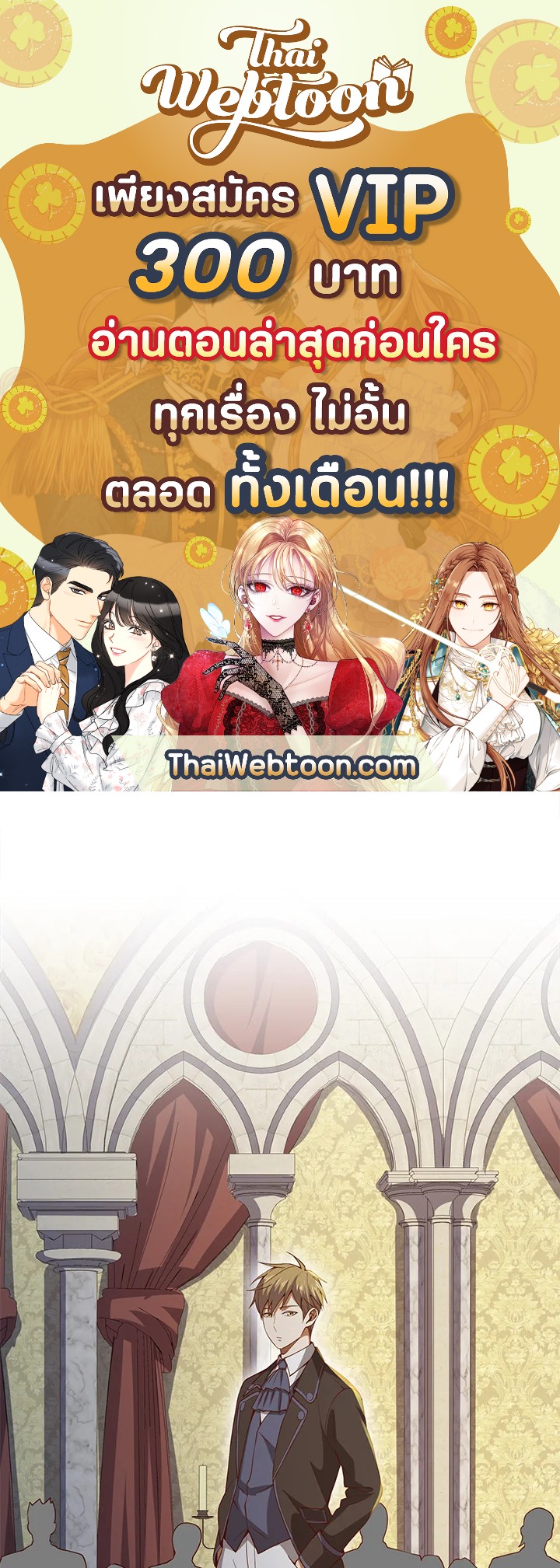 Manga-lc-com อ่านมังงะ อ่านการ์ตูน ออนไลน์ ฟรี The Lord of Coins ตอนที่ 1 2 3 4 5 6 7 8 9 10 11 12 13 14 ฟรี ไม่มีโฆษณา Manga-lc - อ่าน มังงะ อ่าน การ์ตูน ออนไลน์ อ่านมังงะ ฟรี