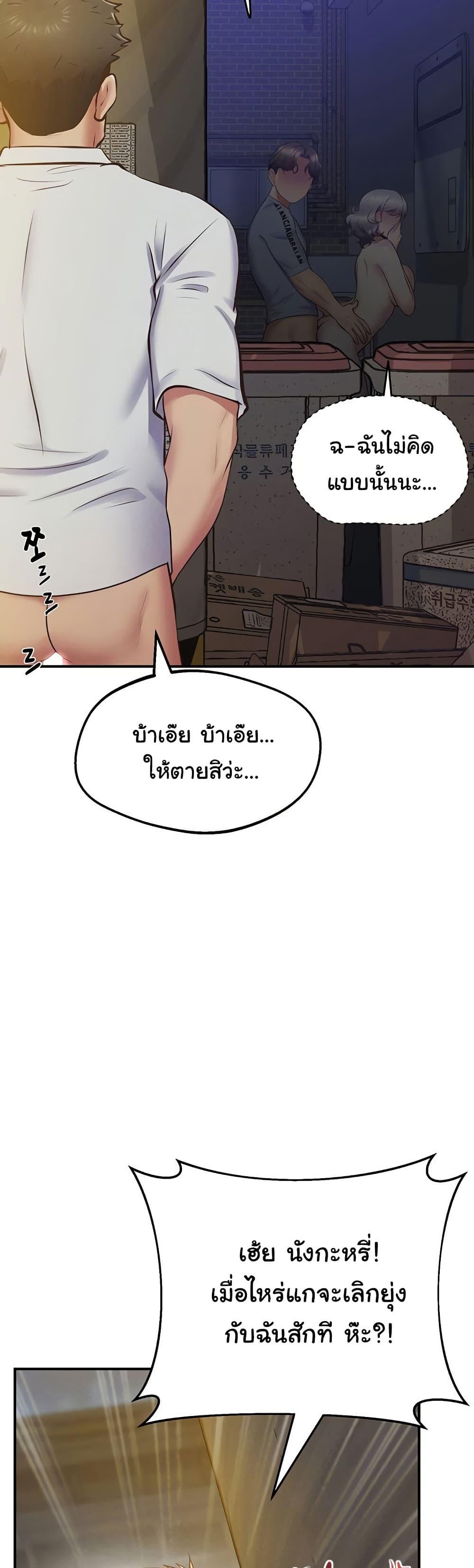 Doujin-Lc- อ่าน โดจิน มังฮวา เกาหลี ญี่ปุ่น จีน แปลไทย Absolute Smartwatch ตอนที่ 1 2 3 4 5 6 7 8 9 10 11 12 13 14 ฟรี ไม่มีโฆษณา อ่าน โดจิน Manhwa เกาหลี ญี่ปุ่น จีน เรามีครบ คัดมาให้เน้นๆ โดจิน 18+ รับประกันความฟินโดย  Doujin Lc