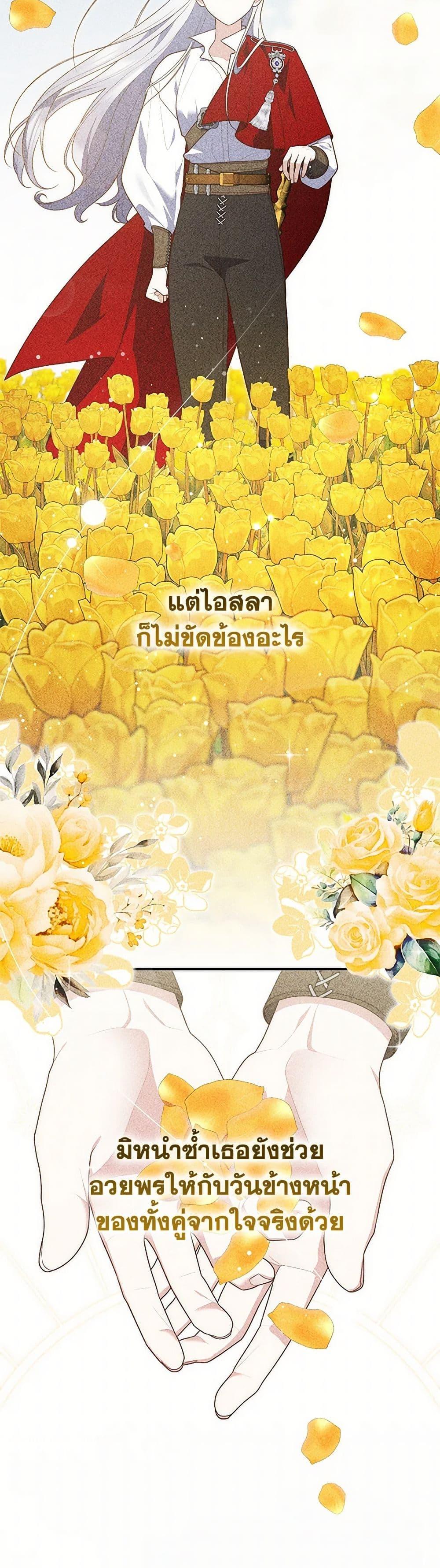 Manga-lc-com อ่านมังงะ อ่านการ์ตูน ออนไลน์ ฟรี Fortune-Telling Lady ตอนที่ 1 2 3 4 5 6 7 8 9 10 11 12 13 14 ฟรี ไม่มีโฆษณา Manga-lc - อ่าน มังงะ อ่าน การ์ตูน ออนไลน์ อ่านมังงะ ฟรี