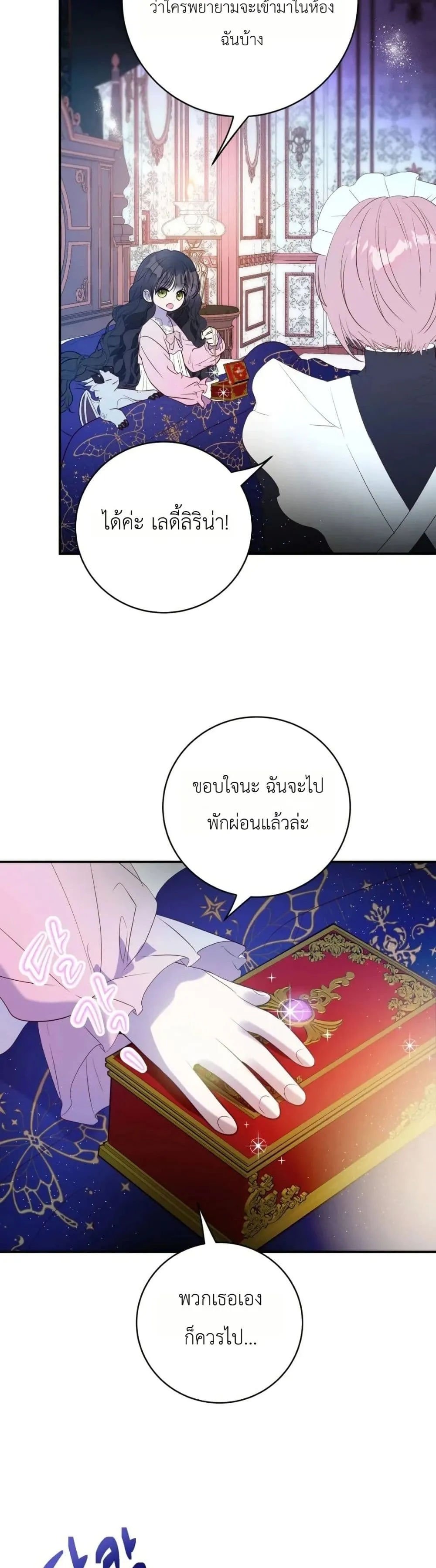 Manga-lc-com อ่านมังงะ อ่านการ์ตูน ออนไลน์ ฟรี How to Survive as the Daughter of the Emperor Who Killed Me ตอนที่ 1 2 3 4 5 6 7 8 9 10 11 12 13 14 ฟรี ไม่มีโฆษณา Manga-lc - อ่าน มังงะ อ่าน การ์ตูน ออนไลน์ อ่านมังงะ ฟรี