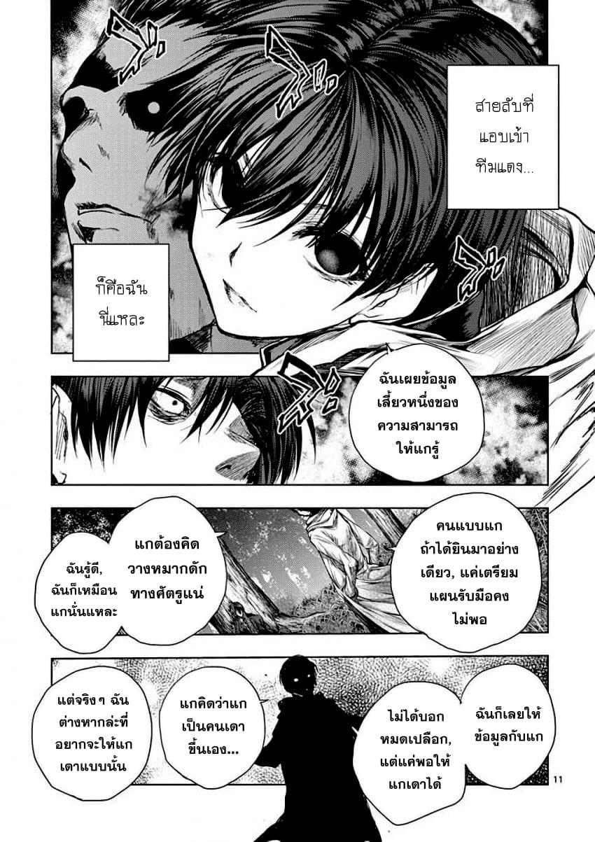Manga-lc-com อ่านมังงะ อ่านการ์ตูน ออนไลน์ ฟรี Battle in 5 Seconds After Meeting ตอนที่ 1 2 3 4 5 6 7 8 9 10 11 12 13 14 ฟรี ไม่มีโฆษณา Manga-lc - อ่าน มังงะ อ่าน การ์ตูน ออนไลน์ อ่านมังงะ ฟรี