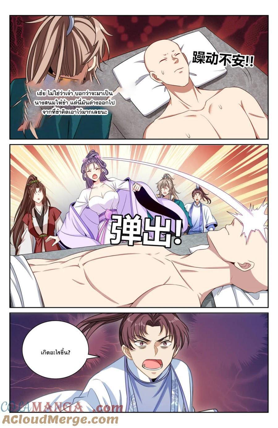 Manga-lc-com อ่านมังงะ อ่านการ์ตูน ออนไลน์ ฟรี Nightwatcher ตอนที่ 1 2 3 4 5 6 7 8 9 10 11 12 13 14 ฟรี ไม่มีโฆษณา Manga-lc - อ่าน มังงะ อ่าน การ์ตูน ออนไลน์ อ่านมังงะ ฟรี