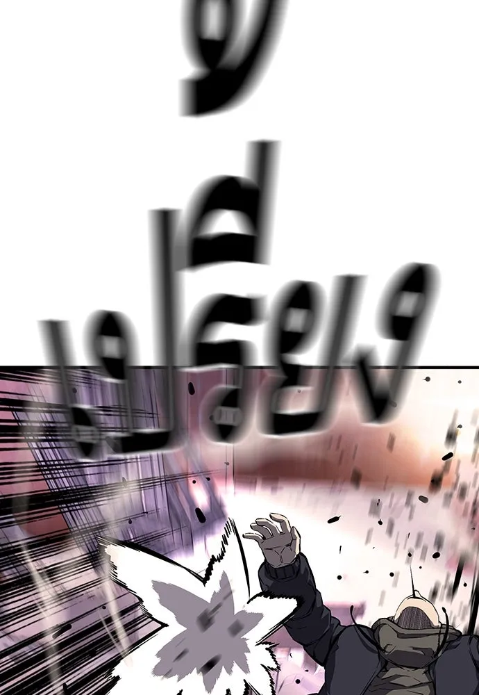 King Game ตอนที่ 8 เอาชนะมันให้ได้...! กองพลจักรพร รูปที่ 58