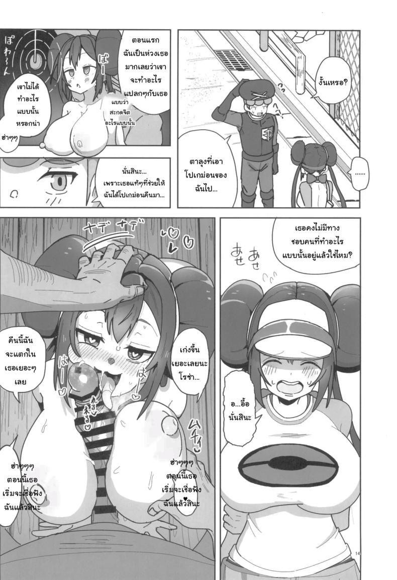 Doujin-Lc- อ่าน โดจิน มังฮวา เกาหลี ญี่ปุ่น จีน แปลไทย ช่วยหาสัตว์เลี้ยงให้ฉันทีสิ [Dokoka no Yosumi (Sumizumi Yosumi)] Maso Pet Making + Paper (Pokémon Black 2 and White 2) ตอนที่ 1 2 3 4 5 6 7 8 9 10 11 12 13 14 ฟรี ไม่มีโฆษณา อ่าน โดจิน Manhwa เกาหลี ญี่ปุ่น จีน เรามีครบ คัดมาให้เน้นๆ โดจิน 18+ รับประกันความฟินโดย  Doujin Lc