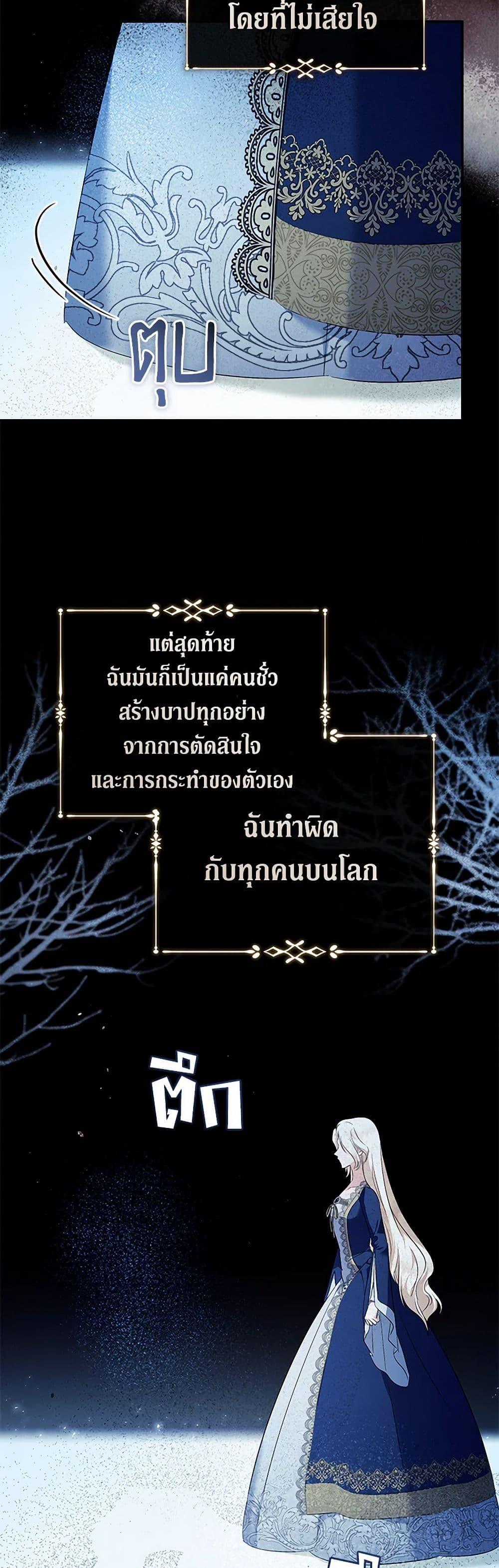 Manga-lc-com อ่านมังงะ อ่านการ์ตูน ออนไลน์ ฟรี The Villainess Lives Again ตอนที่ 1 2 3 4 5 6 7 8 9 10 11 12 13 14 ฟรี ไม่มีโฆษณา Manga-lc - อ่าน มังงะ อ่าน การ์ตูน ออนไลน์ อ่านมังงะ ฟรี