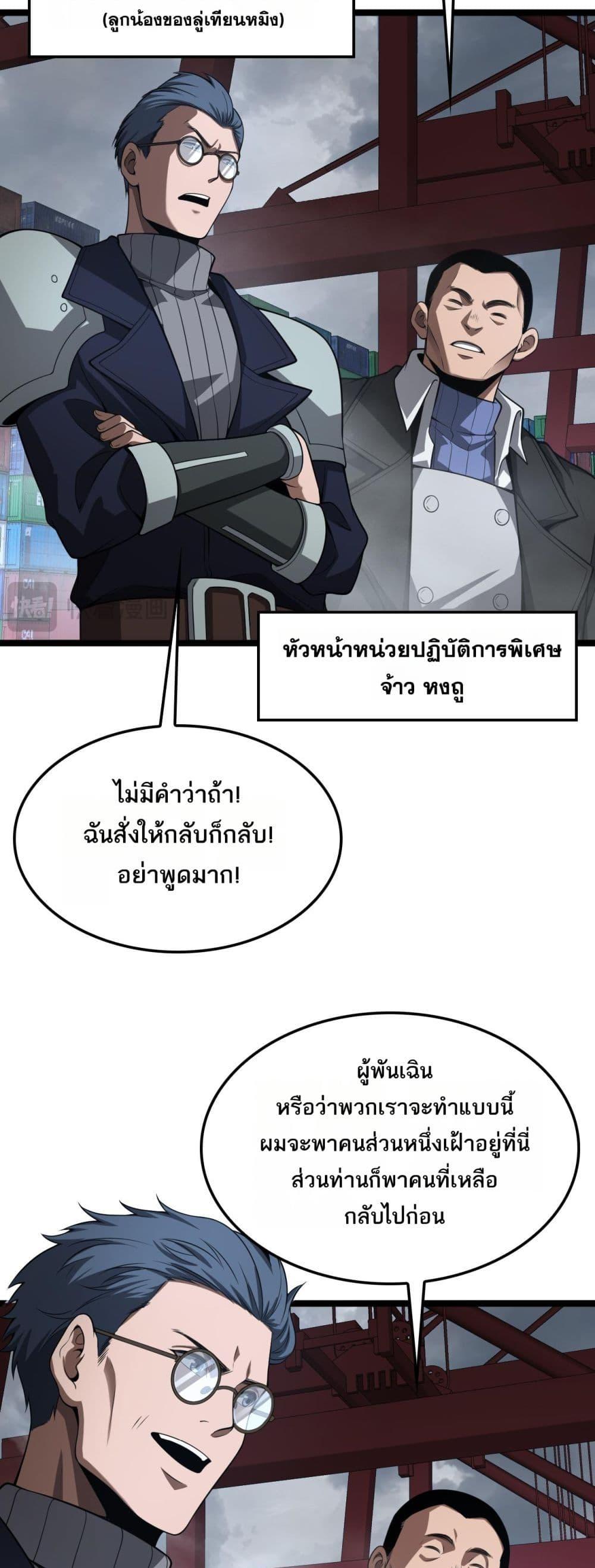 Manga-lc-com อ่านมังงะ อ่านการ์ตูน ออนไลน์ ฟรี DoomsdaySword ตอนที่ 1 2 3 4 5 6 7 8 9 10 11 12 13 14 ฟรี ไม่มีโฆษณา Manga-lc - อ่าน มังงะ อ่าน การ์ตูน ออนไลน์ อ่านมังงะ ฟรี