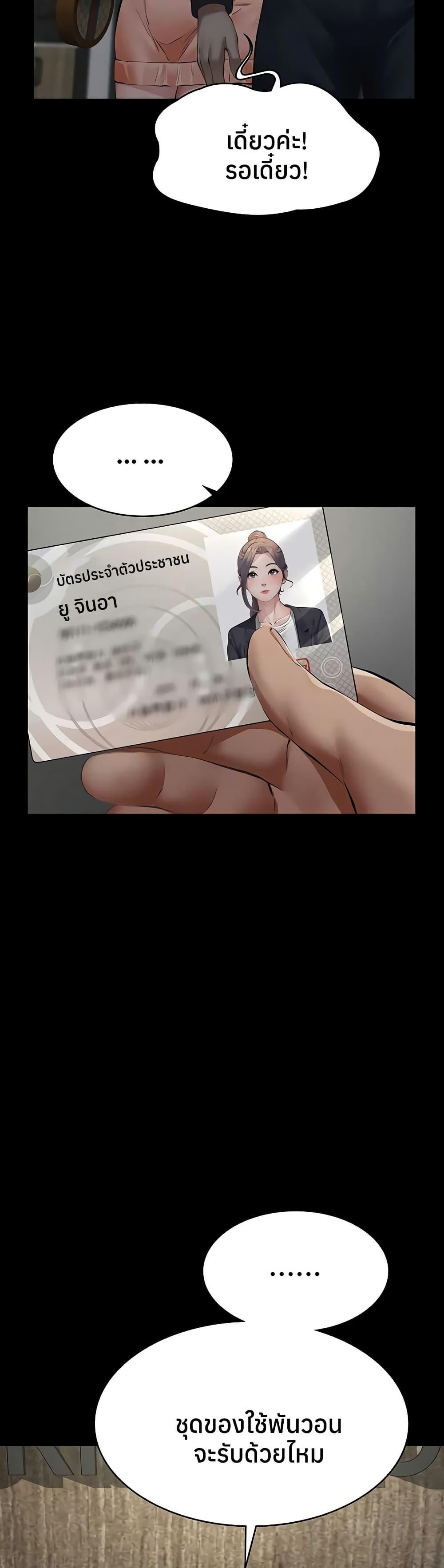 Doujin-Lc- อ่าน โดจิน มังฮวา เกาหลี ญี่ปุ่น จีน แปลไทย Sugar Daddy ตอนที่ 1 2 3 4 5 6 7 8 9 10 11 12 13 14 ฟรี ไม่มีโฆษณา อ่าน โดจิน Manhwa เกาหลี ญี่ปุ่น จีน เรามีครบ คัดมาให้เน้นๆ โดจิน 18+ รับประกันความฟินโดย  Doujin Lc