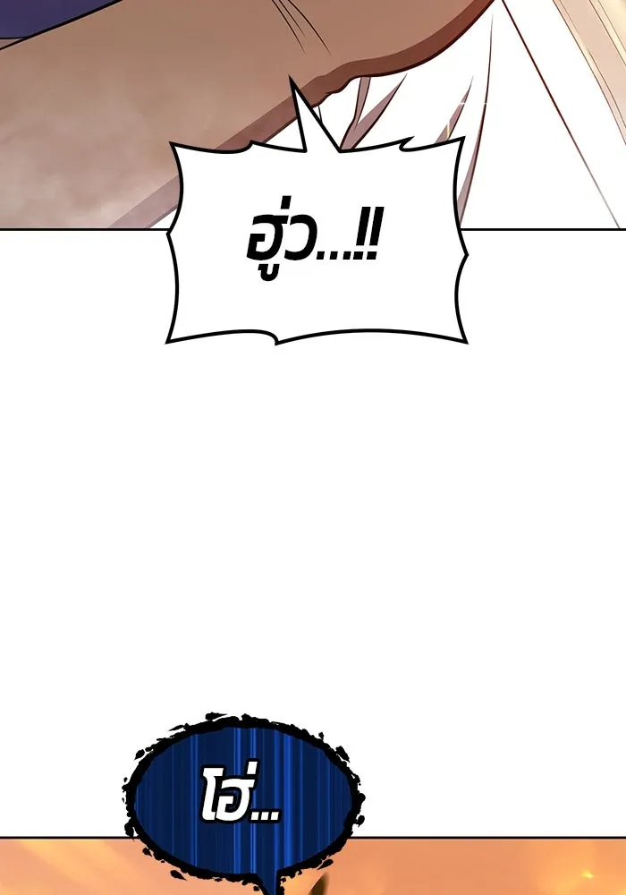 +99 ท่อนไม้พร้อมบวก ตอนที่ 43 รูปที่ 115