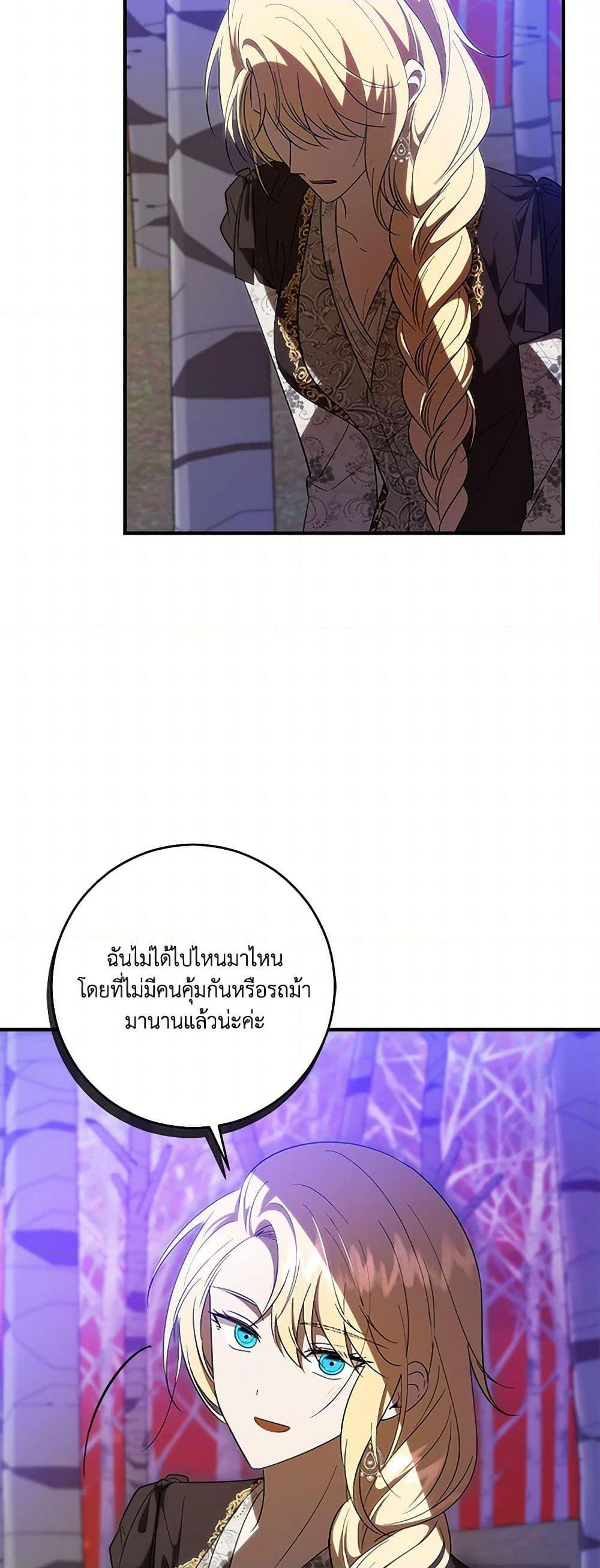 Manga-lc-com อ่านมังงะ อ่านการ์ตูน ออนไลน์ ฟรี My Dear Tyrant ตอนที่ 1 2 3 4 5 6 7 8 9 10 11 12 13 14 ฟรี ไม่มีโฆษณา Manga-lc - อ่าน มังงะ อ่าน การ์ตูน ออนไลน์ อ่านมังงะ ฟรี