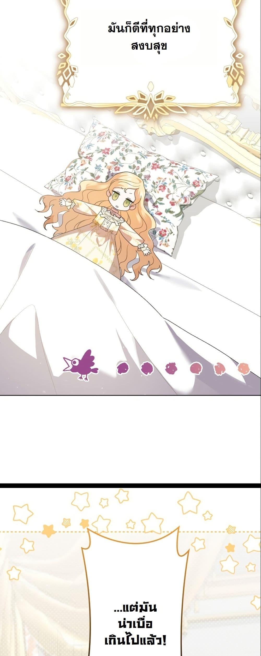 Manga-lc-com อ่านมังงะ อ่านการ์ตูน ออนไลน์ ฟรี I Became a Human’s Daughter ตอนที่ 1 2 3 4 5 6 7 8 9 10 11 12 13 14 ฟรี ไม่มีโฆษณา Manga-lc - อ่าน มังงะ อ่าน การ์ตูน ออนไลน์ อ่านมังงะ ฟรี