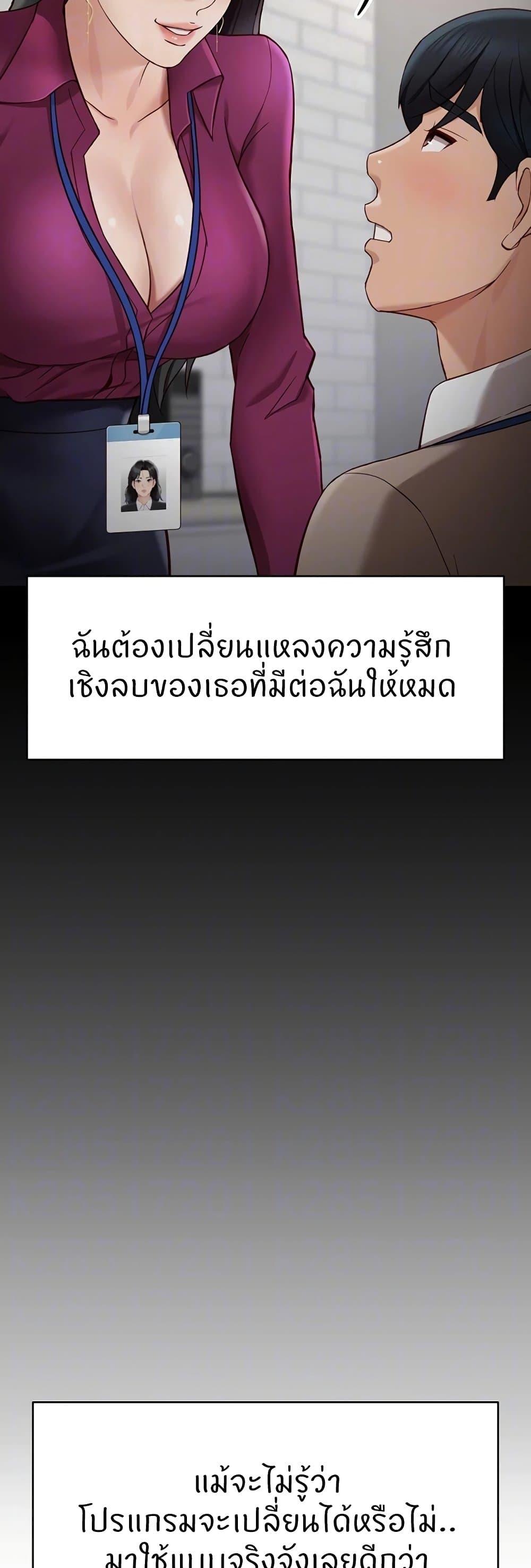 Doujin-Lc- อ่าน โดจิน มังฮวา เกาหลี ญี่ปุ่น จีน แปลไทย Common Sense Manipulation Program ตอนที่ 1 2 3 4 5 6 7 8 9 10 11 12 13 14 ฟรี ไม่มีโฆษณา อ่าน โดจิน Manhwa เกาหลี ญี่ปุ่น จีน เรามีครบ คัดมาให้เน้นๆ โดจิน 18+ รับประกันความฟินโดย  Doujin Lc