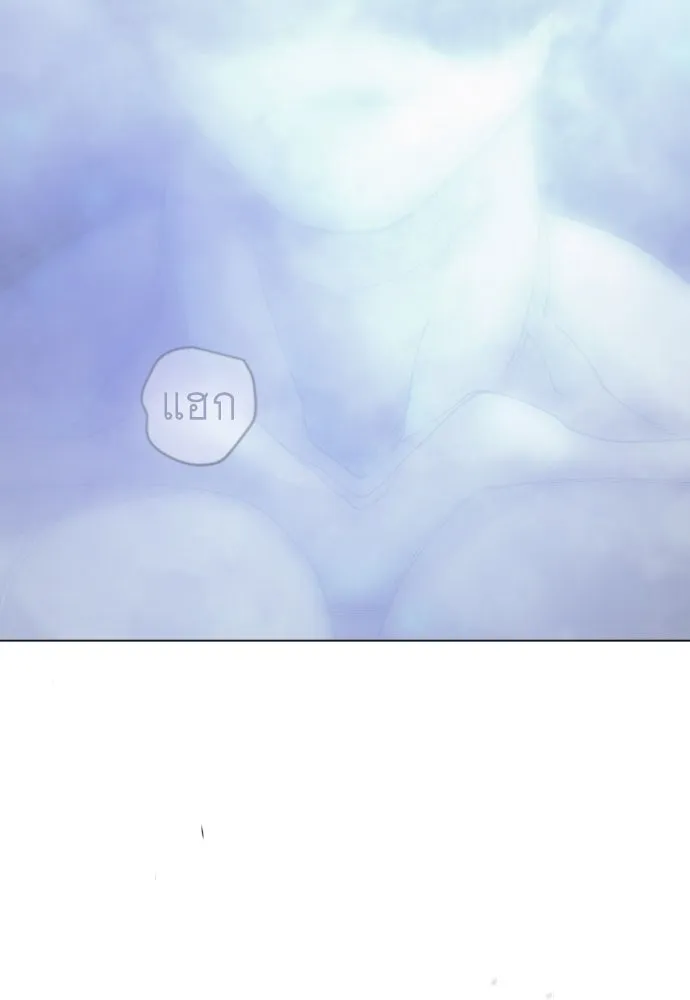 ยุคแห่งยอดมนุษย์ ตอนที่ 102 รูปที่ 293