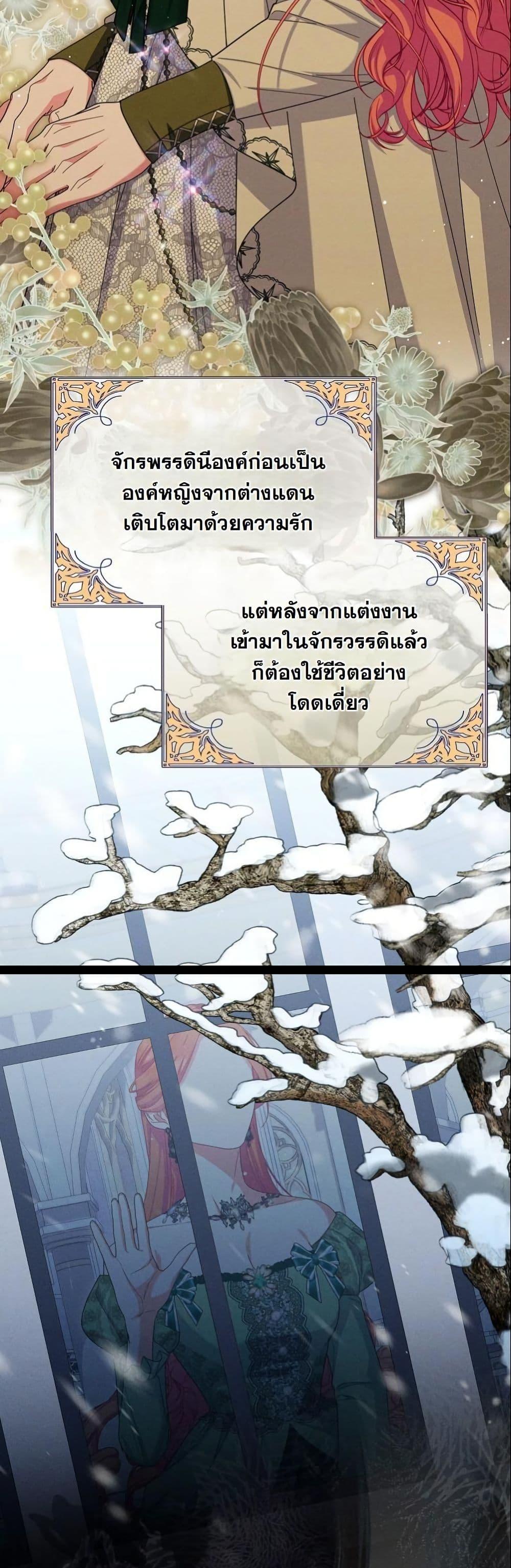 Manga-lc-com อ่านมังงะ อ่านการ์ตูน ออนไลน์ ฟรี How to Survive as a Villainess on the Verge of Death ตอนที่ 1 2 3 4 5 6 7 8 9 10 11 12 13 14 ฟรี ไม่มีโฆษณา Manga-lc - อ่าน มังงะ อ่าน การ์ตูน ออนไลน์ อ่านมังงะ ฟรี